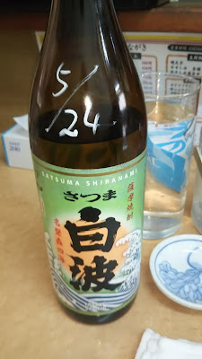 Chinese Izakaya RAKUYU 사진 3