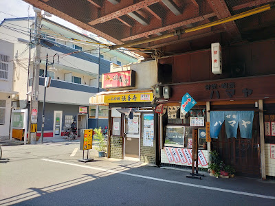 Kushikatsu Hozenji 사진 2