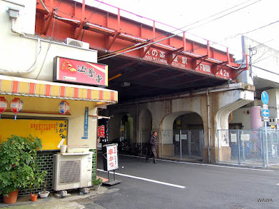 Kushikatsu Hozenji 사진 3