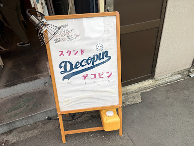 Stand Decopin 사진 4