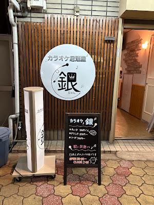 Ginchan 사진 3