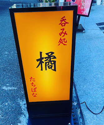 橘 사진 4