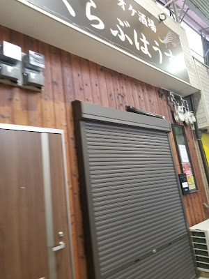 くらぶはうす 사진 2
