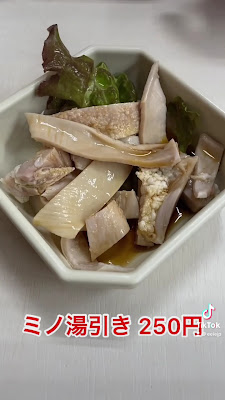 마루후쿠 본점 사진 2