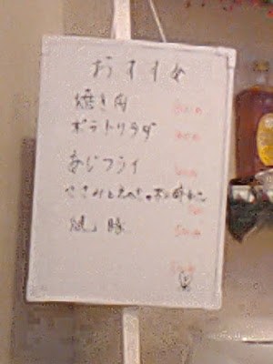 カラオケ居酒屋 シン友 사진 5