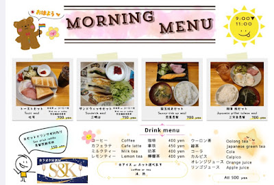 S&K カラオケ居酒屋 사진 3