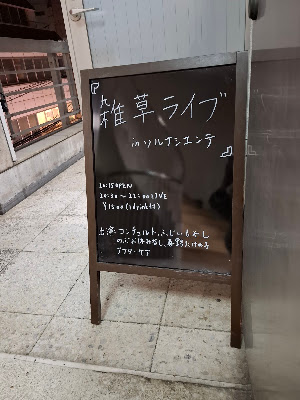 ソルナシエンテ 사진 3