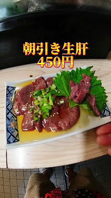 筑豊や 사진 2