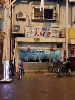 다이스키 사진 4