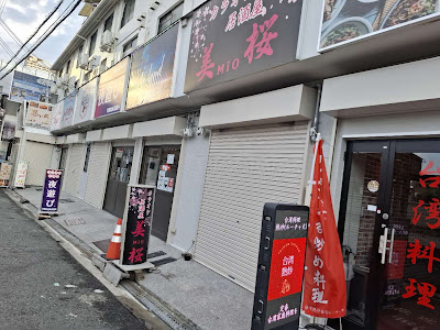 Yoasobi 사진 5