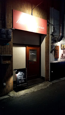 ｂａｒ Maria 사진 3