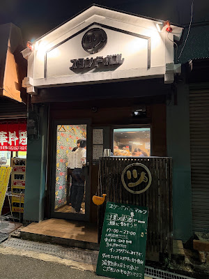 スタンドバルマルツ 사진 3