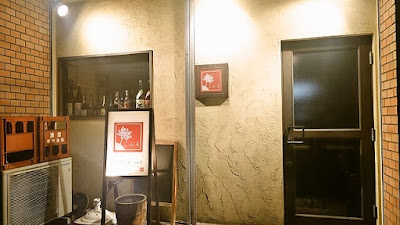 唎酒バルこふく 사진 4