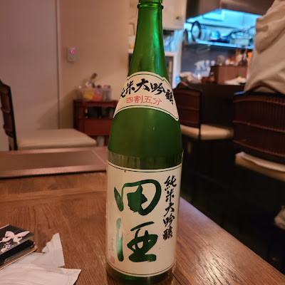 唎酒バルこふく 사진 3