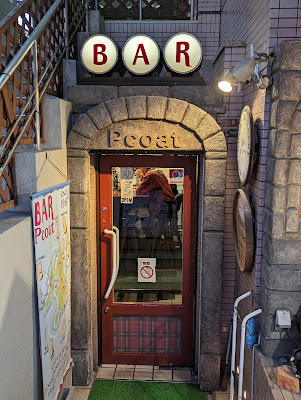 バー・ピーコート 사진 3