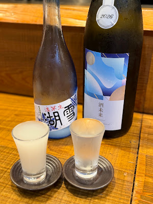 타치노미 요소자케 사진 3