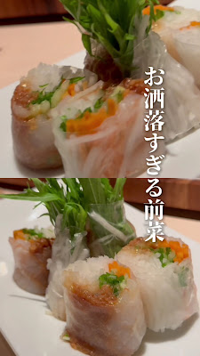 Kichiri Tennoji 사진 2