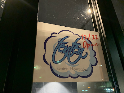 TenTen Heaven Sky 사진 3