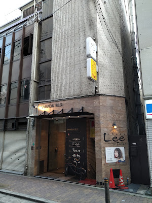 ラウンジ真 사진 2