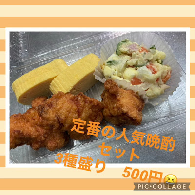 Akagakiya Abeno 사진 2