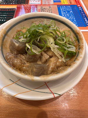 Akagakiya Abeno 사진 4