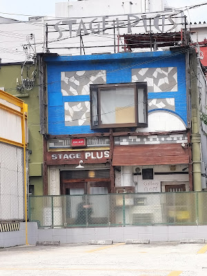 STAGE+PLUS 사진 3