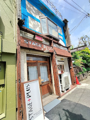STAGE+PLUS 사진 2