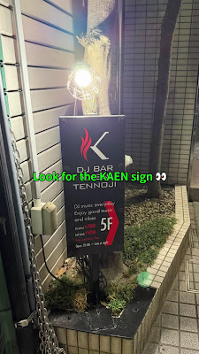 DJ BAR KAEN TENNOJI 사진 2