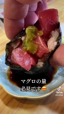 Maguro Donya 사진 2