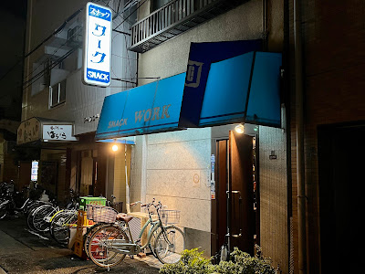 ワーク 사진 4