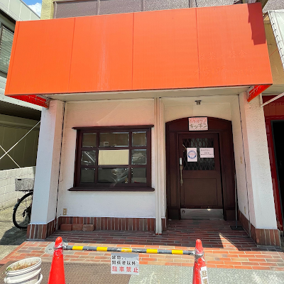 カラオケキッチン 사진 2