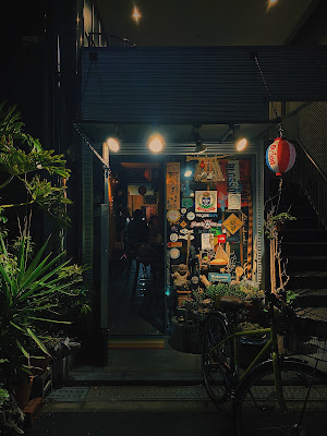 Bar Urizun 사진 3