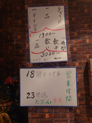 ショットバー お母ん 사진 2