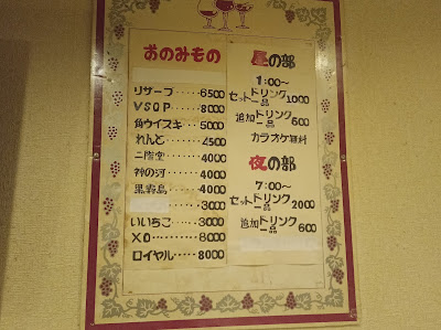 日曜日 사진 2