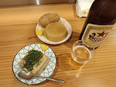 立ちのみ処 やそ 사진 2