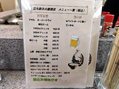 Taikei Liquor Store 사진 3