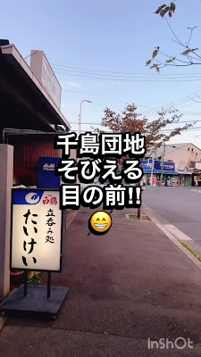 Taikei Liquor Store 사진 4