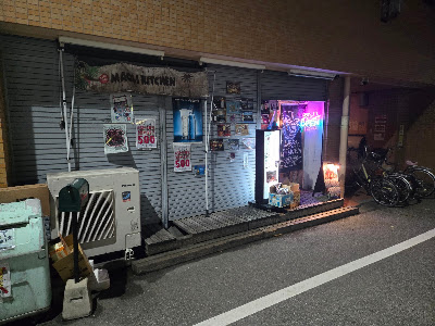 Bar Route 2 사진 5