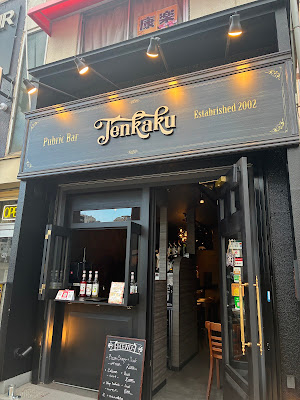 DiningBar Tenkaku 사진 4
