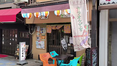 Higamon 사진 2