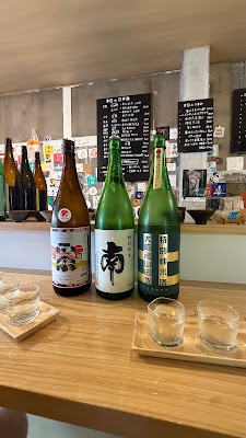 Sake Pub 사진 3