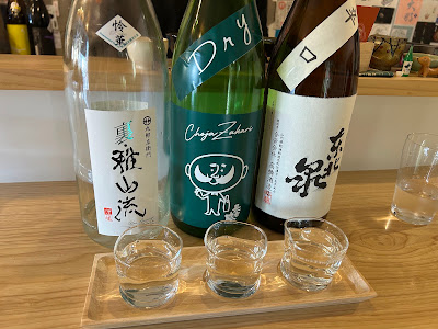 Kotaro Sake Store 사진 3