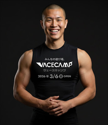 VACECAMP 사진 2