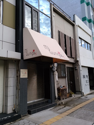 migung365 사진 2