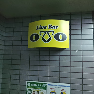 Live Bar OTO 사진 3