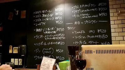 桃谷エビス 사진 5