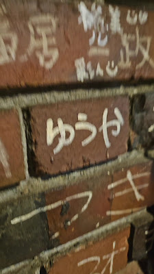 カラオケ 寿 HISA HOUSE 사진 5