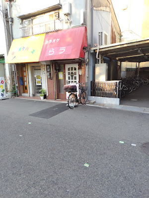 カラオケ らラ 사진 4