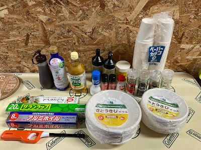サバイバルバー Survival Bar 사진 2