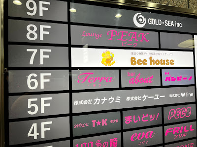 テラ 사진 2